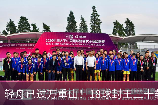 轻舟已过万重山！18球封王二十载磨砺，梅西终修成“球王”心境